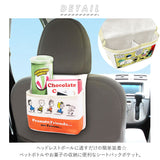 車内 シートバックポケット 通販 収納ポケット 小物入れ 収納 後部座席 ドライブポケット 車載 座席ポケット スヌーピー リラックマ キャラクター かわいい シートポケット 車内収納 アクセサリー 明邦