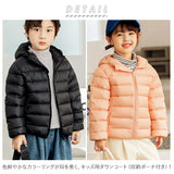 ダウンコート キッズ 通販 長袖 収納袋付き 無地 フード付き 子供服 こども服 子ども服 シンプル 通園 通学 アウター 秋 冬 女の子 おしゃれ