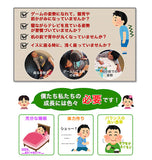 姿勢矯正ベルト ACCESS アクセス 通販 せのびーる せのび～る 姿勢矯正 キッズ ジュニア ベルト 子供 こども 姿勢 サポート 日本製 猫背 矯正 姿勢サポート 背筋 サポート 矯正ベルト サポーター 黒 ブラック くろ 伸縮自在 簡単
