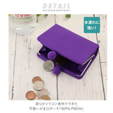 がま口 財布 通販 小銭入れ ポーチ SEPA-POCHI セパポチ レディース メンズ キッズ 子供 かわいい シンプル シリコン がまぐち セパレート 仕切り付き さいふ サイフ 小物 ケース p+g design ピージーデザイン