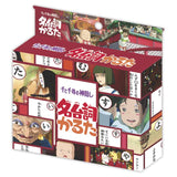 となりのトトログッズ 通販 トトロ かるた カルタ 子供 かるた 幼児向け スタジオジブリ 宮崎駿 冬 お正月 ギフト カードゲーム 面白い 子ども 名台詞 セリフかるた 楽しい プレゼント 大人数 かわいい キャラクター 遊び