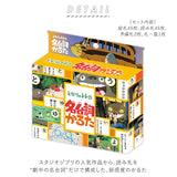 となりのトトログッズ 通販 トトロ かるた カルタ 子供 かるた 幼児向け スタジオジブリ 宮崎駿 冬 お正月 ギフト カードゲーム 面白い 子ども 名台詞 セリフかるた 楽しい プレゼント 大人数 かわいい キャラクター 遊び