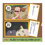 となりのトトログッズ 通販 トトロ かるた カルタ 子供 かるた 幼児向け スタジオジブリ 宮崎駿 冬 お正月 ギフト カードゲーム 面白い 子ども 名台詞 セリフかるた 楽しい プレゼント 大人数 かわいい キャラクター 遊び