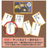 となりのトトログッズ 通販 トトロ かるた カルタ 子供 かるた 幼児向け スタジオジブリ 宮崎駿 冬 お正月 ギフト カードゲーム 面白い 子ども 名台詞 セリフかるた 楽しい プレゼント 大人数 かわいい キャラクター 遊び