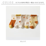 ベビー 靴下 セット 通販 ソックス キッズ くつ下 ベビーソックス 赤ちゃん 子供 ベビー用品 子ども 男の子 女の子 5足セット ガールズ ボーイズ ベビー服 子供服 おしゃれ かわいい