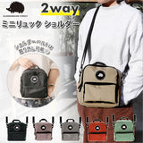 SCANDINAVIAN FOREST(スカンジナビアンフォレスト) 通販 リュックサック ショルダー ミニ バックパック 斜め掛け ショルダーバッグ コンパクト 収納力 背中 ポケット 軽量 ブランド SCANDINAVIAN FOREST 取り出し ラクラク 手ぶら かわいい お出かけ おしゃれ