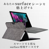 サーフェスプロ カバー 通販 surface サーフェスプロ タブレット 両面保護 PUレザー アクセサリー タッチペンホルダー サーフェスプロ ケース ケース サーフェス専用 持ち運び PCアクセサリー おしゃれ ビジネス pc周辺