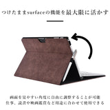 サーフェスプロ カバー 通販 surface サーフェスプロ タブレット 両面保護 PUレザー アクセサリー タッチペンホルダー サーフェスプロ ケース ケース サーフェス専用 持ち運び PCアクセサリー おしゃれ ビジネス pc周辺