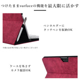 サーフェスプロ カバー 通販 surface サーフェスプロ タブレット 両面保護 PUレザー アクセサリー タッチペンホルダー サーフェスプロ ケース ケース サーフェス専用 持ち運び PCアクセサリー おしゃれ ビジネス pc周辺