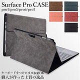 サーフェスプロ カバー 通販 surface サーフェスプロ タブレット 両面保護 PUレザー アクセサリー タッチペンホルダー サーフェスプロ ケース ケース サーフェス専用 持ち運び PCアクセサリー おしゃれ ビジネス pc周辺