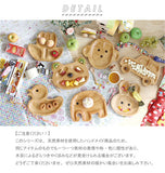 ベビー 食器セット 通販 木 おしゃれ 食器 セット かわいい キッズ 木製プレート お子様ランチプレート お子様プレート キッズプレート マグカップ 陶器 お子様ランチ皿 車 自動車 ウッドトレイ カトラリー 木製 ギフト プレゼント 出産祝い 誕生祝い お食い初め お祝い