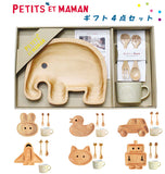 ベビー 食器セット 通販 木 おしゃれ 食器 セット かわいい キッズ 木製プレート お子様ランチプレート お子様プレート キッズプレート マグカップ 陶器 お子様ランチ皿 車 自動車 ウッドトレイ カトラリー 木製 ギフト プレゼント 出産祝い 誕生祝い お食い初め お祝い