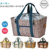 保冷バッグ 大容量 通販 レジカゴ バッグ 保冷 保温 かわいい トート お弁当 おしゃれ クーラーバッグ ショッピング トートバッグ 買い物 エコバッグ 折りたたみ SPICE スパイス ROBIN ロビン 運動会 お花見 フェス ピクニック