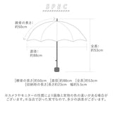 折りたたみ傘 レディース おしゃれ 通販 軽量 50cm 50センチ 子供 キッズ 旅行 梅雨 折り畳み 置き傘 かわいい 携帯 グラスファイバー骨 丈夫 折れにくい ドット 水玉 女の子 ガールズ 小学生 中学生 折傘 雨傘