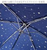 折りたたみ傘 nakatani ナカタニ 通販 めちゃ軽 軽量 軽い おしゃれ お洒落 ポケットサイズ 子ども 子供 キッズ レディース メンズ 男性 女性 ミニ 小さい 小さめ 携帯 記念品 景品 プレゼント 持ち運び ビジネス 仕事 オフィス 旅行 通勤 通学 置き傘 おき傘 おきがさ