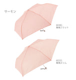 折りたたみ傘 50cm Sheil&Sheil シェイルシェイル 通販 レディース メンズ 軽量 軽い スリムタイプ フラットタイプ コンパクト 無地 シンプル 三段折り 三つ折り 手開き 手動 折りたたみ 折り畳み 安全カバー おしゃれ かわいい 置き傘 旅行 携帯用 通勤 通学 ミニ傘 かさ