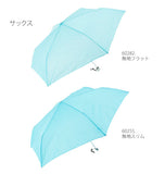 折りたたみ傘 50cm Sheil&Sheil シェイルシェイル 通販 レディース メンズ 軽量 軽い スリムタイプ フラットタイプ コンパクト 無地 シンプル 三段折り 三つ折り 手開き 手動 折りたたみ 折り畳み 安全カバー おしゃれ かわいい 置き傘 旅行 携帯用 通勤 通学 ミニ傘 かさ