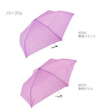 折りたたみ傘 50cm Sheil&Sheil シェイルシェイル 通販 レディース メンズ 軽量 軽い スリムタイプ フラットタイプ コンパクト 無地 シンプル 三段折り 三つ折り 手開き 手動 折りたたみ 折り畳み 安全カバー おしゃれ かわいい 置き傘 旅行 携帯用 通勤 通学 ミニ傘 かさ