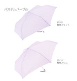 折りたたみ傘 50cm Sheil&Sheil シェイルシェイル 通販 レディース メンズ 軽量 軽い スリムタイプ フラットタイプ コンパクト 無地 シンプル 三段折り 三つ折り 手開き 手動 折りたたみ 折り畳み 安全カバー おしゃれ かわいい 置き傘 旅行 携帯用 通勤 通学 ミニ傘 かさ