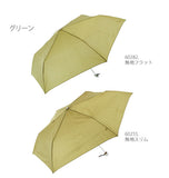 折りたたみ傘 50cm Sheil&Sheil シェイルシェイル 通販 レディース メンズ 軽量 軽い スリムタイプ フラットタイプ コンパクト 無地 シンプル 三段折り 三つ折り 手開き 手動 折りたたみ 折り畳み 安全カバー おしゃれ かわいい 置き傘 旅行 携帯用 通勤 通学 ミニ傘 かさ