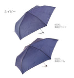 折りたたみ傘 50cm Sheil&Sheil シェイルシェイル 通販 レディース メンズ 軽量 軽い スリムタイプ フラットタイプ コンパクト 無地 シンプル 三段折り 三つ折り 手開き 手動 折りたたみ 折り畳み 安全カバー おしゃれ かわいい 置き傘 旅行 携帯用 通勤 通学 ミニ傘 かさ