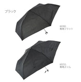 折りたたみ傘 50cm Sheil&Sheil シェイルシェイル 通販 レディース メンズ 軽量 軽い スリムタイプ フラットタイプ コンパクト 無地 シンプル 三段折り 三つ折り 手開き 手動 折りたたみ 折り畳み 安全カバー おしゃれ かわいい 置き傘 旅行 携帯用 通勤 通学 ミニ傘 かさ