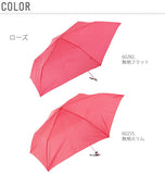 折りたたみ傘 50cm Sheil&Sheil シェイルシェイル 通販 レディース メンズ 軽量 軽い スリムタイプ フラットタイプ コンパクト 無地 シンプル 三段折り 三つ折り 手開き 手動 折りたたみ 折り畳み 安全カバー おしゃれ かわいい 置き傘 旅行 携帯用 通勤 通学 ミニ傘 かさ