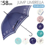ジャンプ傘 58cm Sheil&Sheil シェイルシェイル 通販 レディース 長傘 雨傘 傘 ジャンプ ワンタッチ 女性 婦人用 おしゃれ かわいい 女の子 女子 グラスファイバー骨 丈夫 折れにくい かさ カサ 58センチ 8本骨 ドット 水玉 ストライプ 縞 ギンガムチェック キラキラ