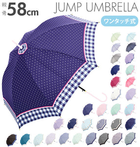 ジャンプ傘 58cm Sheil&Sheil シェイルシェイル 通販 レディース 長傘 雨傘 傘 ジャンプ ワンタッチ 女性 婦人用 おしゃれ かわいい 女の子 女子 グラスファイバー骨 丈夫 折れにくい かさ カサ 58センチ 8本骨 ドット 水玉 ストライプ 縞 ギンガムチェック キラキラ