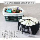 レジカゴ バッグ 保冷 大容量 通販 おしゃれ 保冷バッグ レジかごかごにセット エコバッグ 折り畳み 折りたたみ ショッピングバッグ 大型 カゴ型 コンパクト シンプル 保冷レジカゴ バッグ 軽量 軽い かわいい ロゴ トートバッグ 保冷トート