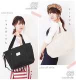 トートバッグ 大きめ レディース 通販 A4 通勤 通学 布 キャンバス メンズ 帆布 ファスナー開閉 横 2way ショルダー 通学 無地 黒 大学生 高校生 大人 かわいい オシャレ シンプル マザーズバッグ ママバッグ 旅行 おでかけ 大容量 マザーバッグ 綿 コットン