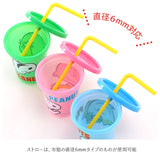 プラスチック コップ セット 通販 子供 キッズ キャラクター ストロー付き タンブラー 蓋付き プラコップ ディズニー プリンセス カーズ ミニオン スヌーピー SNOOPY ポケモン トトロ こぼれにくい 子供用コップ 食器 子ども用食器 キッズ用食器 SKATER スケーター SIH2ST