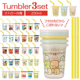 プラスチック コップ セット 通販 子供 キッズ キャラクター ストロー付き タンブラー 蓋付き プラコップ ディズニー プリンセス カーズ ミニオン スヌーピー SNOOPY ポケモン トトロ こぼれにくい 子供用コップ 食器 子ども用食器 キッズ用食器 SKATER スケーター SIH2ST