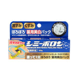 薬用美白クリーム 通販 薬用美白ピーリング シミーポロン 美白パック ぽろぽろ クリーム 黒ずみ くすみ 日やけ ピーリング そばかす プラセンタ スキンケア 美容 角質 日本製 マイノロジ