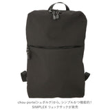 キャリーオンバッグ リュック 通販 レディース メンズ a4 軽い リュックサック バックパック 大容量 無地 旅行 遠足 シンプル 軽量 バッグ 通勤 通学 おしゃれ かわいい かばん 鞄 ブランド シンプレックス