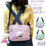 ショルダー 女の子 通園バッグ 通販 斜め掛け 斜めがけ ジュニア ヨコ型 バッグ チャーム かわいい ハート くま マスコット MILK TEDDY ミルクテディ Wファスナー おでかけ 小学生 中学生 遠足 旅行 プレゼント