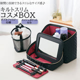 コスメボックス 大容量 通販 キルトスリムコスメBOX コスメ収納 コスメポーチ スリム 化粧ポーチ 大きめ 可愛い 機能的 ミラー付き おしゃれ ブラック 黒 化粧品  収納ケース コジット 日用品 雑貨