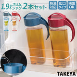 ピッチャー 横置き タケヤ スリムジャグ 1.9L 2本セット 通販 冷水筒 熱湯 耐熱 縦置き 大きい 大きめ 大容量 1900ml 約 2リットル 約 2L ドアポケット 水差し ウォータージャグ プラスチック 冷水ポット 麦茶ポット 洗いやすい 広口 タテヨコ 2個セット TAKEYA