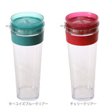 おしゃれ 水筒 1リットル  ピッチャー スリムジャグ 1.1L 冷水筒 かわいい 洗いやすい ドアポケット 定番 冷蔵庫ポケット スリム ジャグ 1リットル 麦茶ポット 冷水ポット プラスチック 横置き タテヨコ 耐熱 おしゃれ 水差し 4904776139550