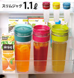 おしゃれ 水筒 1リットル  ピッチャー スリムジャグ 1.1L 冷水筒 かわいい 洗いやすい ドアポケット 定番 冷蔵庫ポケット スリム ジャグ 1リットル 麦茶ポット 冷水ポット プラスチック 横置き タテヨコ 耐熱 おしゃれ 水差し 4904776139550