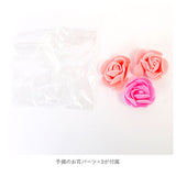 アーティフィシャル 通販 アニマル ミニ 人形 ディスプレイ用 クリアケース入り 置き型 バラ 薔薇 お手入れ不要 ディスプレイ 店舗 ウサギ ラビット ベアー ベア 熊 ギフト プレゼント