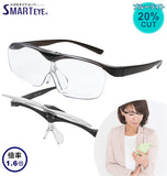 ルーペメガネ 跳ね上げ式 通販 SMART EYE スマートアイ 1.6倍 跳ね上げ式メガネ メガネルーペ メガネタイプルーペ 拡大鏡 眼鏡の上から レンズアップ 両手が使える 眼鏡ルーペ 読書 新聞 手芸 裁縫 軽量 軽い UVカット 紫外線カット ハンズフリー