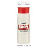 ステンレスボトル 350ml 通販 オシャレ キャラクター グッズ 直飲み スケーター 水筒 マグボトル マイボトル 保冷 保温 スヌーピー キティ ムーミン ジジ ミッキー すみっコぐらし バービー リサラーソン キッズ 女の子