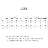 ルームウェア 冬 レディース 通販 上下 もこもこ 上下セット 長袖 可愛い 大きいサイズ 大きめ モコモコ かわいい 秋冬 ふわふわ パジャマ 部屋着 暖かい 大人可愛い mサイズ lサイズ xlサイズ xxlサイズ
