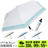mabu 傘 通販 折りたたみ傘 自動開閉 レディース 折りたたみ 日傘 晴雨兼用 uvカット 100%遮光 完全遮光 55cm 6本骨 グラスファイバー骨 おしゃれ フローラ サークル ミモザ モロッカン