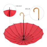 マブ mabu 傘 日傘 晴雨兼用 レディース 長傘 通販 16本骨 軽量 丈夫 UV UVカット 58cm 大きい 和 江戸 雨晴兼用 雨傘 日傘 メンズ傘 グラスファイバー 強風 かさ 多骨