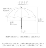 傘 メンズ ブランド 通販 大きいサイズ おしゃれ 丈夫 24本骨 超軽量 手開き 手動 グラスファイバー骨 敬老の日 プレゼント 父の日 ギフト 日傘 雨傘 長傘 60cm シンプル 無地 紫外線防止 UVカット レディース 母の日 贈物