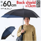 マブ mabu 長傘 メンズ 通販 後ろが長い UV UVカット ワンタッチ ジャンプ 晴雨兼用 雨晴兼用 強風 丈夫 雨傘 日傘 傘 かさ グラスファイバー メンズ傘 荷物をガード