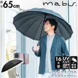 マブ mabu 長傘 メンズ 通販 16本骨 晴雨兼用 雨晴兼用 ジャンプ ワンタッチ UV UVカット 丈夫 リフレクター 65cm 大きい 雨傘 日傘 メンズ傘 グラスファイバー 強風 かさ 多骨