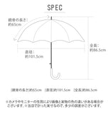 傘 メンズ 大きいサイズ 通販 おしゃれ 丈夫 8本骨 ジャンプ ワンタッチ グラスファイバー骨 ブランド マブ 耐風 65cm 長傘 雨傘 かさ 紳士傘 高強度傘 無地 シンプル ストレングス ジャンプ ライト